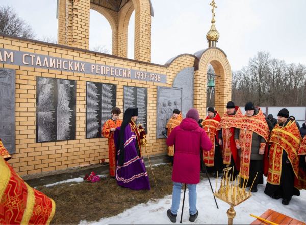 На Орловщине отслужили панихиды по жертвам сталинских репрессий