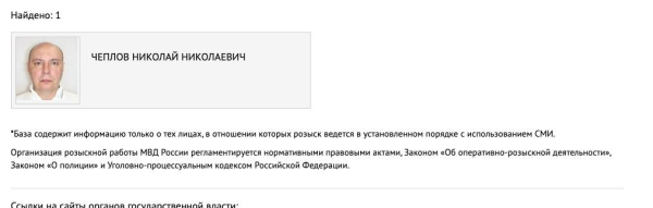 МВД объявило в розыск известного орловского бизнесмена Николая Чеплова