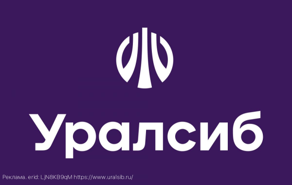 Банк Уралсиб вошел в Топ-3 лучших автокредитов на покупку новых автомобилей