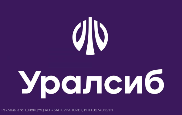 Вклад «Доход» Банка Уралсиб вошел в Топ-5 лучших краткосрочных вкладов